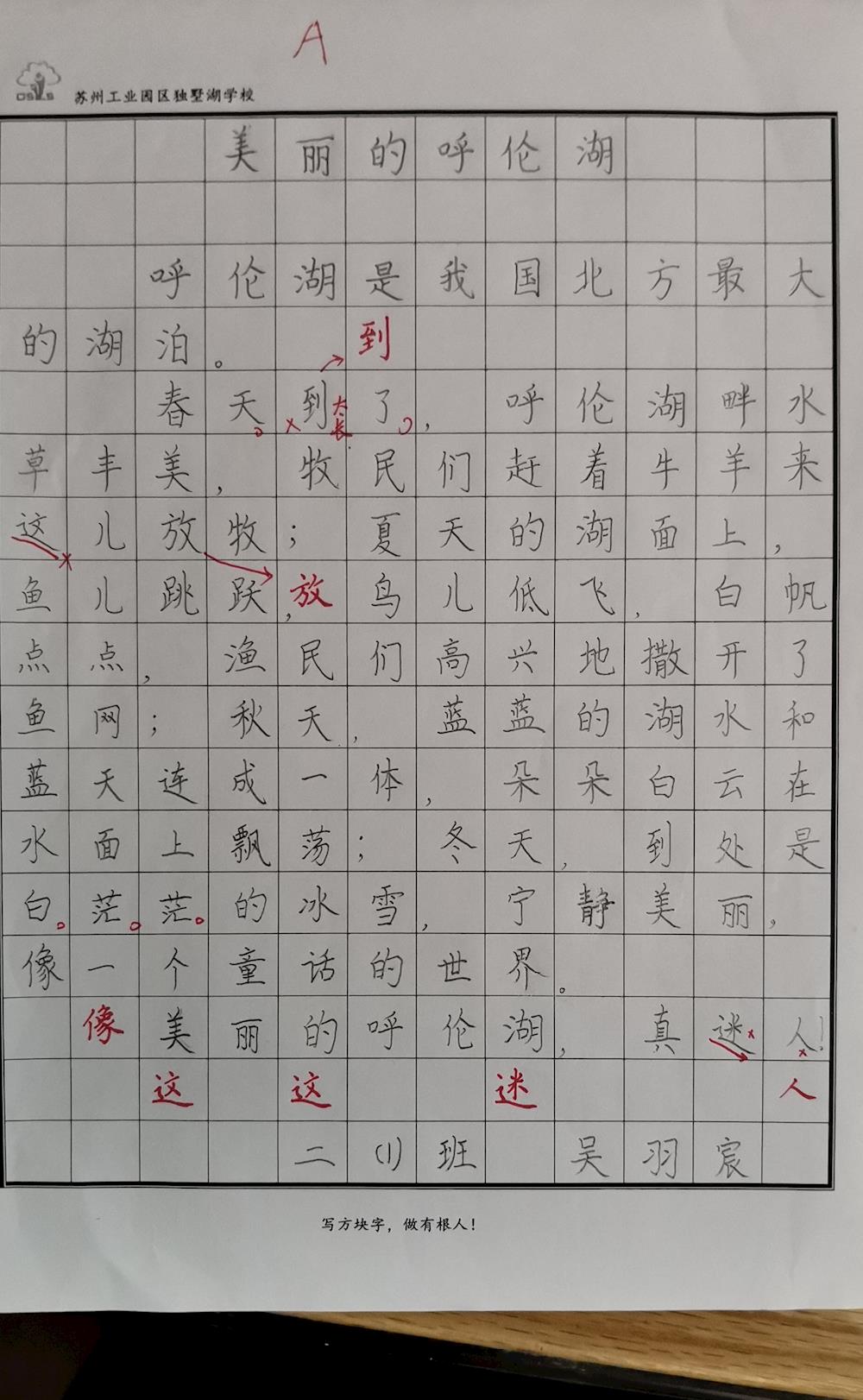 9e6c16dab32e41c997f280b3853cb88c.jpg