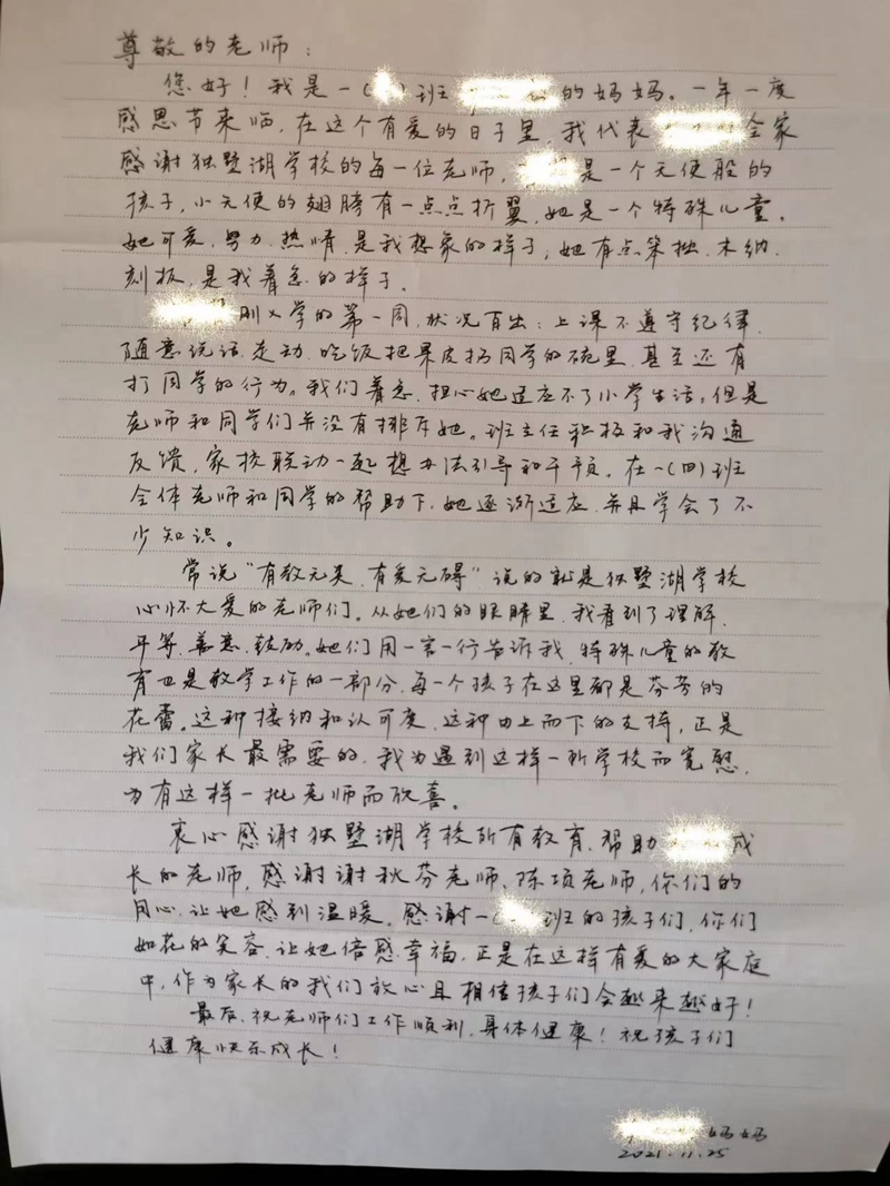 e038c79ee6564c9e8ee28d57a9064001.jpg