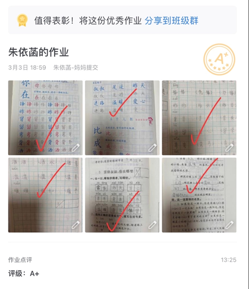 7654db788a904b54a8aa9a2033bfe614.jpg