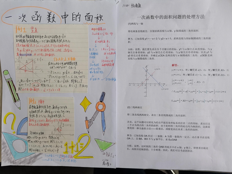 9c673ef765754fa1be3759561e1f26af.jpg