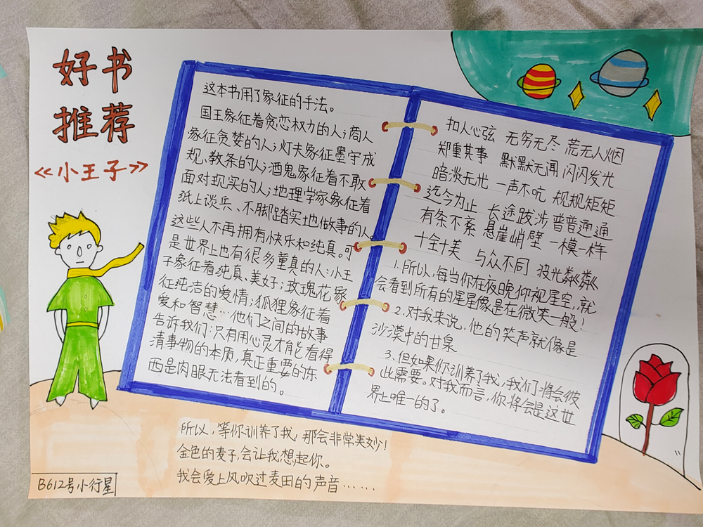 63e6f53f05244ae6b65e9a6b24be898b.png