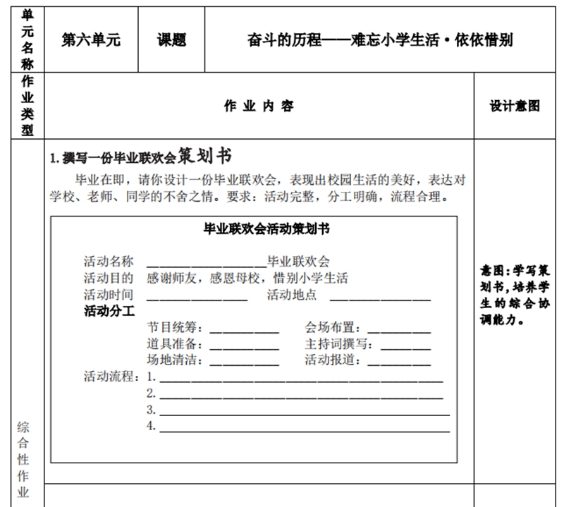 f30a7d80a0264e2a861eece32efc74b7.jpg