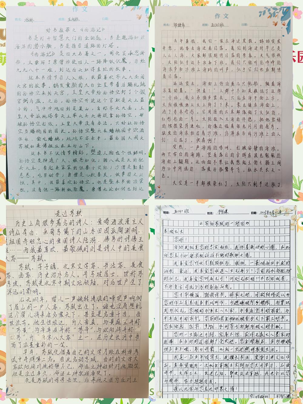 6d7a18ac122a49baba3d077d59e311cb.jpg