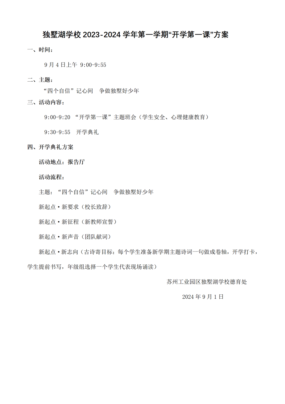 374165f960f4472f9686c3276f503201.png