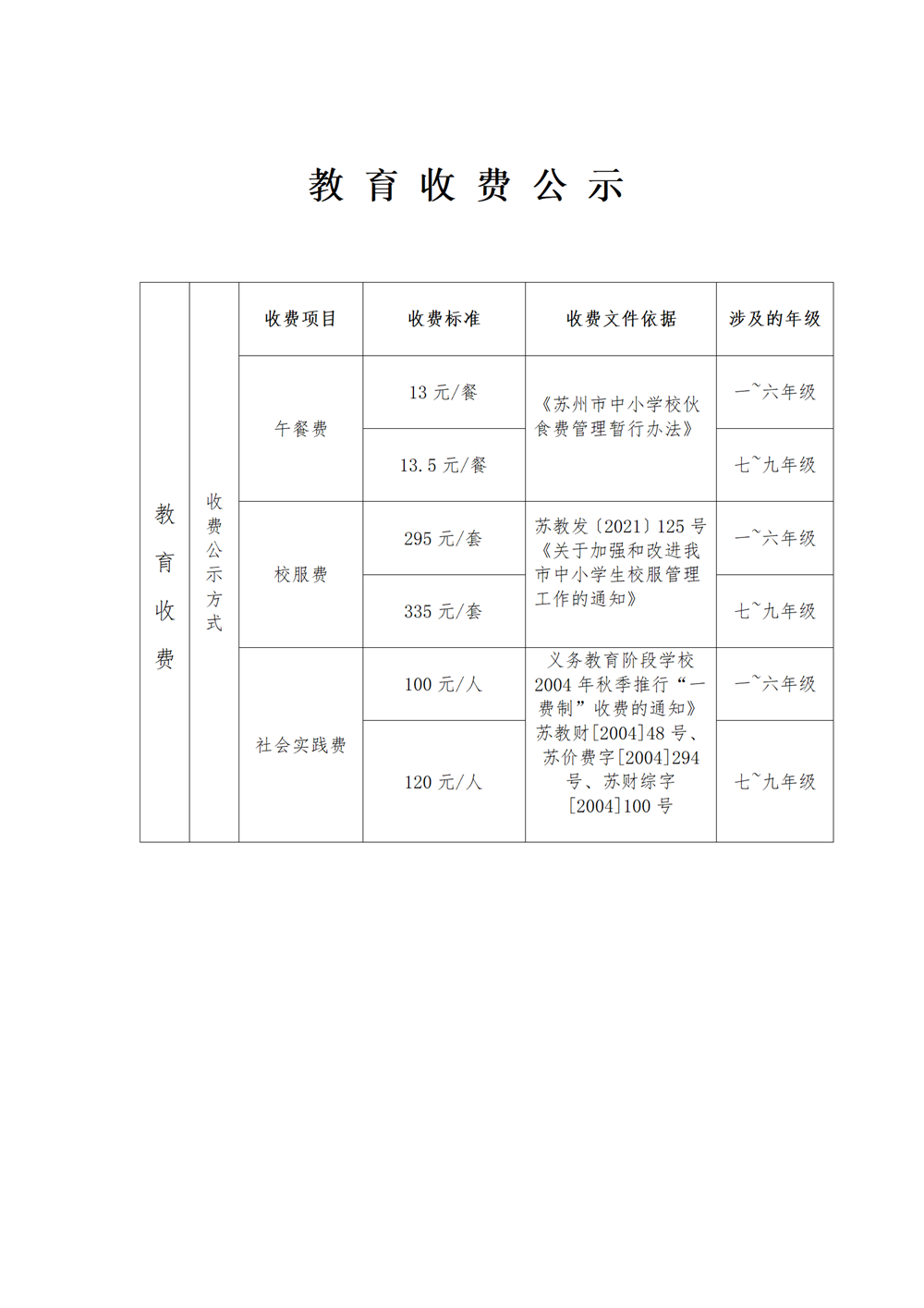 ab11f5e5c89c4abf8796a9b0064b95d4.png