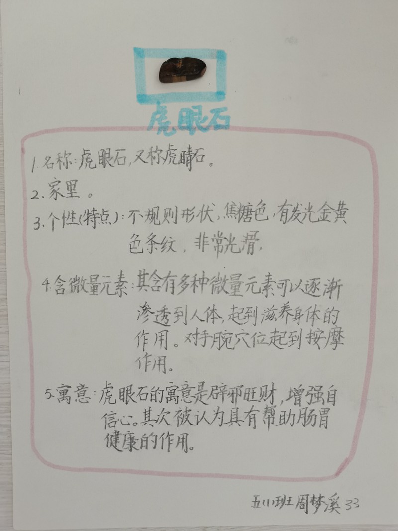 9e8c2a7fb34f4388ae7f13b471263f1c.jpg