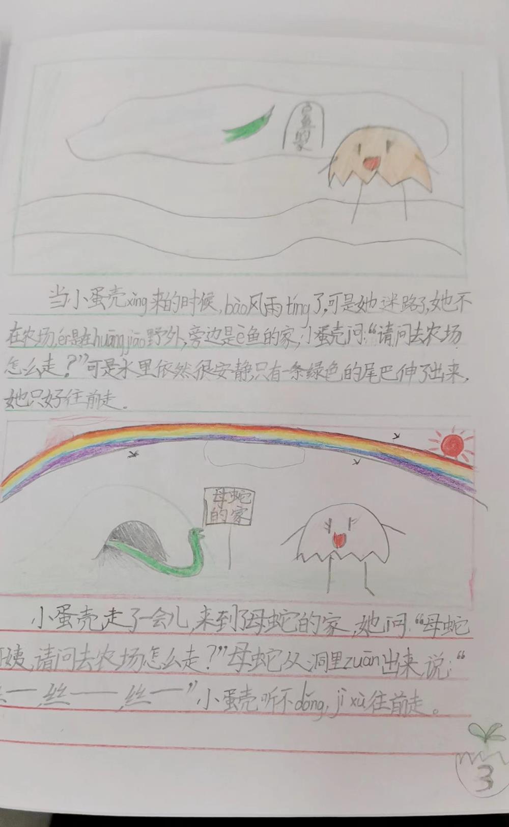 b71bceb1b2d142fa9a26f6ab7fcb1420.jpg