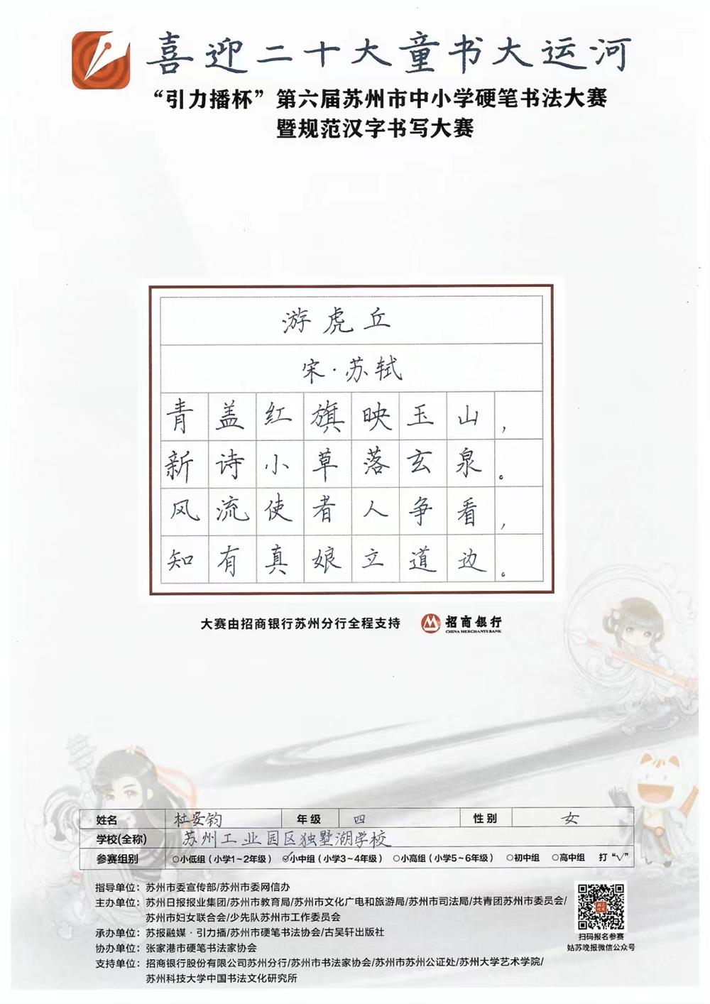 caa755faef58442a95a2ae038cb7222d.jpg