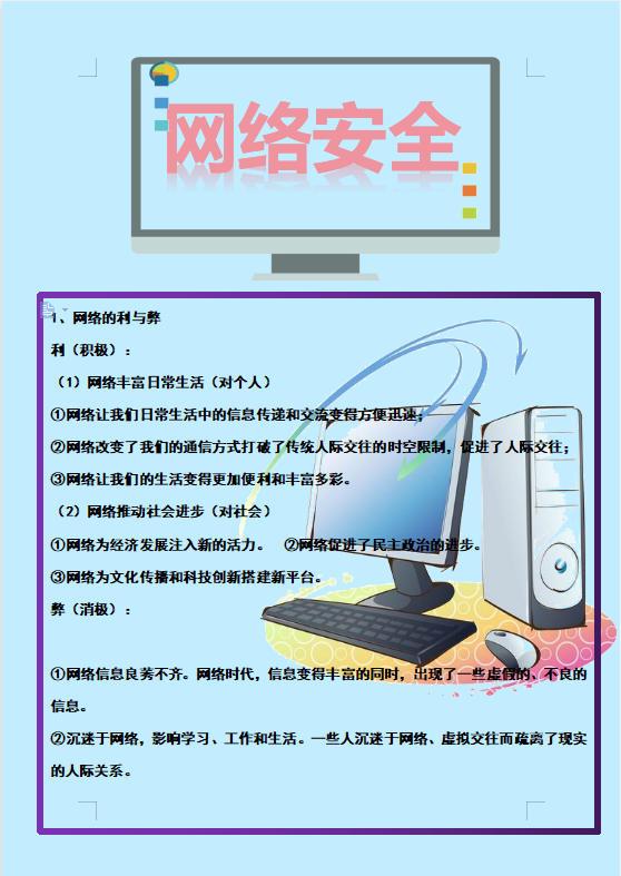 002b8365b8204d399facddaf0fd60b18.png