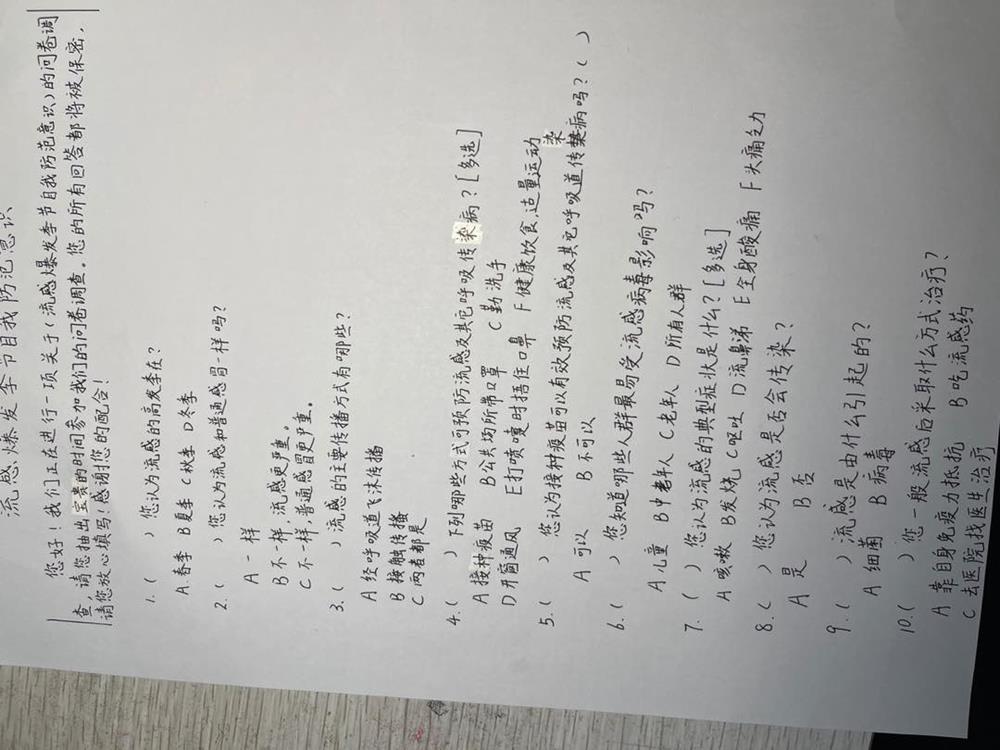 10a50edc970b4bc187d313600e4d13cc.jpg