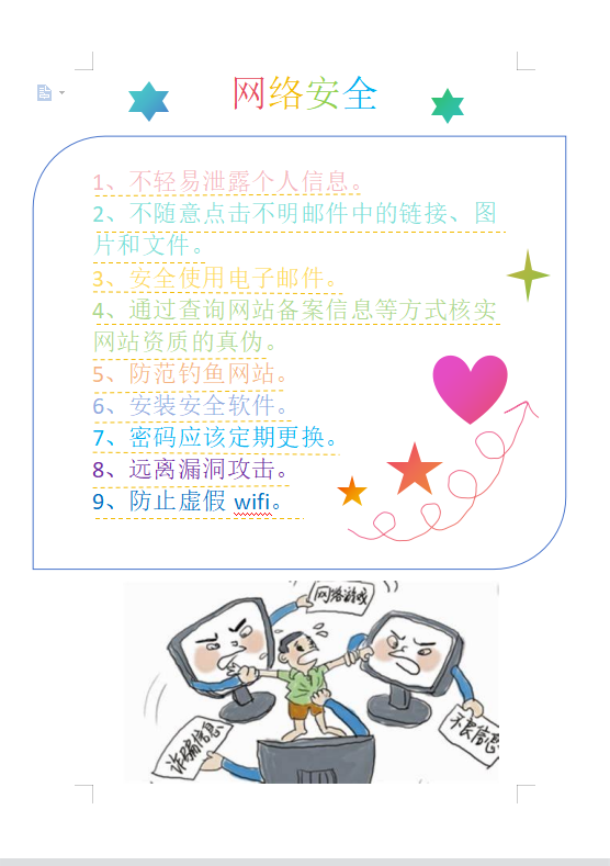 1b7b61c8dca54a5e858f15e778d6e310.png