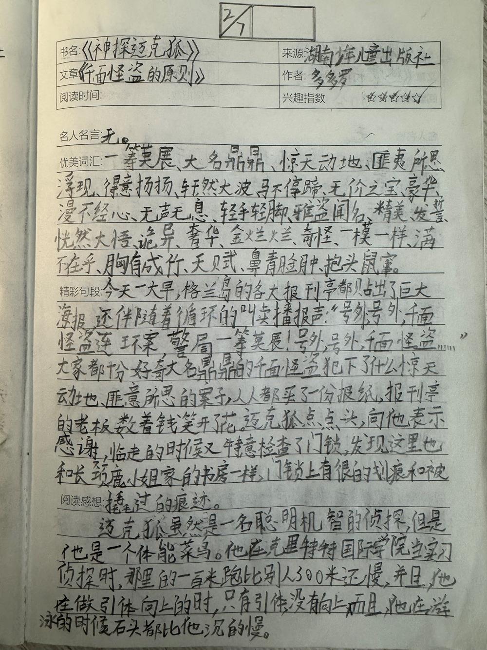 3566aafcd2664e3c8d41e4dd21c29443.jpg