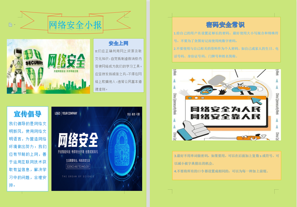 37923621eb1240b381d655082ea1cacb.png