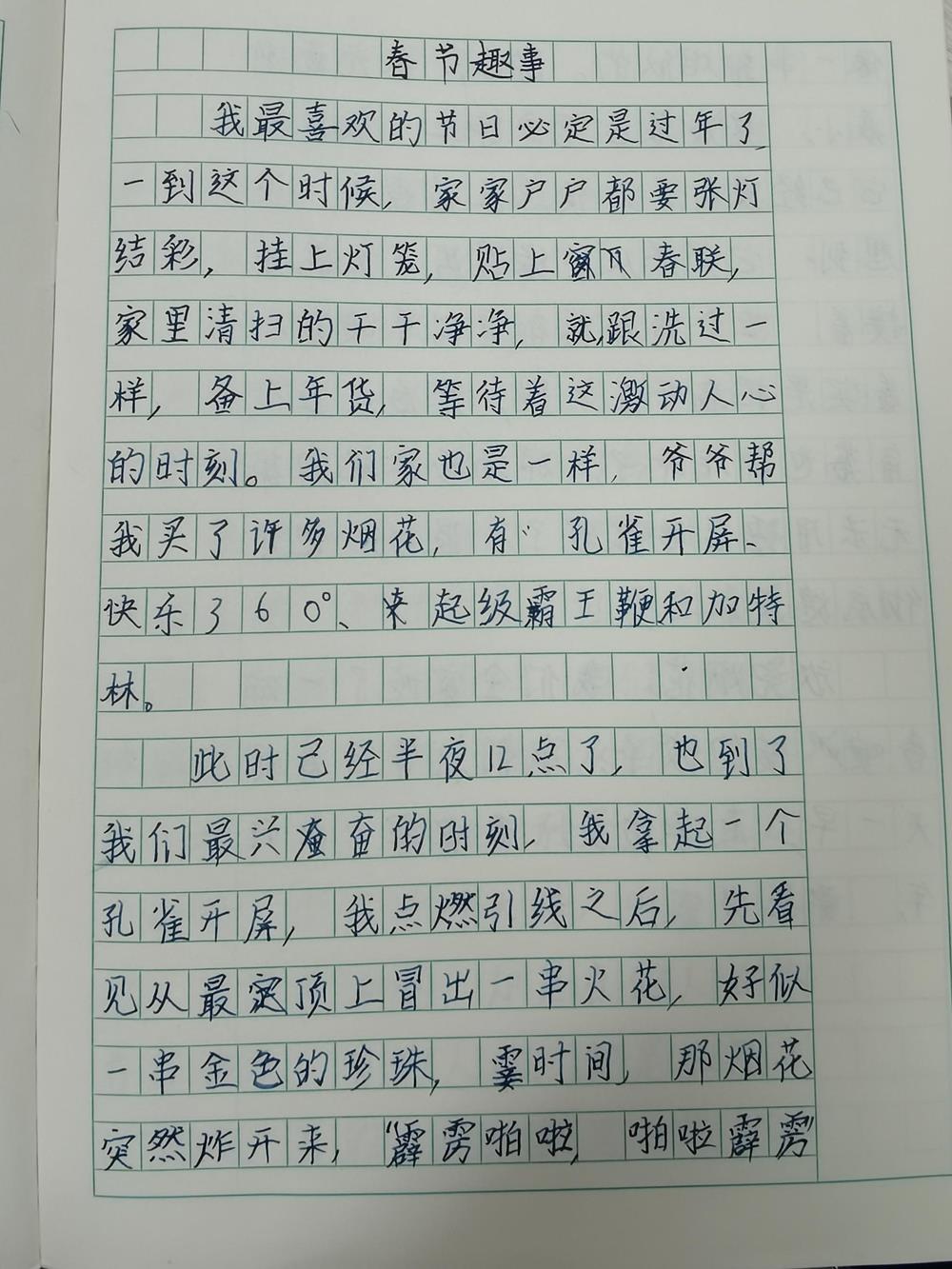 3ccdcdf3e6f048b5bb68cb85898ad644.jpg