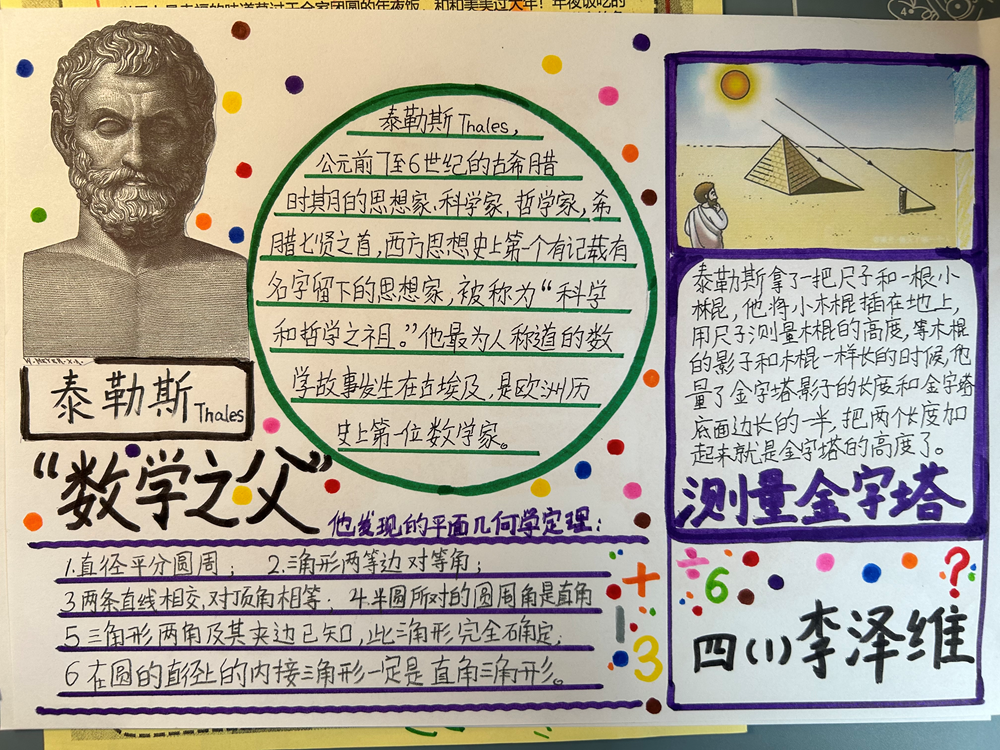 8f01a7765a2d42658731268347dfbce4.png