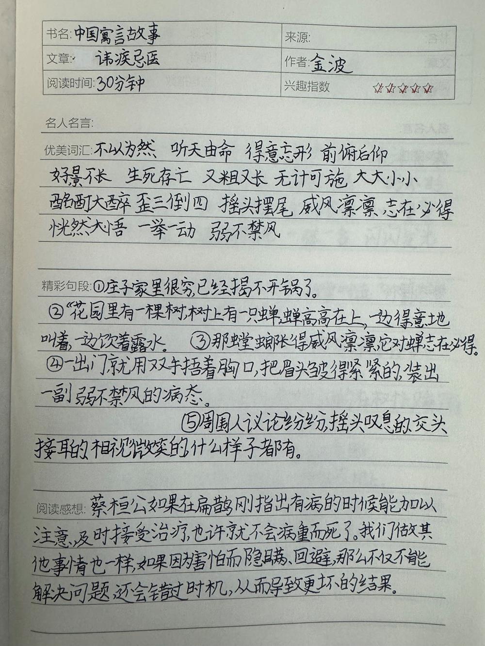 afe77c6aa8cf421abbc8bb2a54eae1c7.jpg