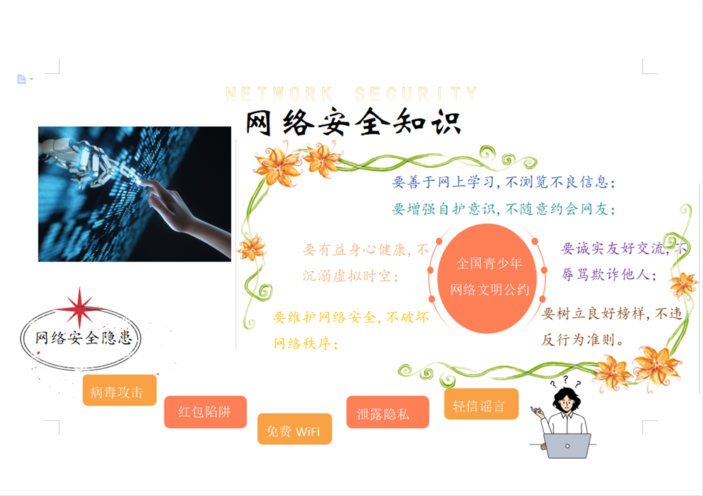 b724c654319f4cfda6e92fc4c656f9d7.png