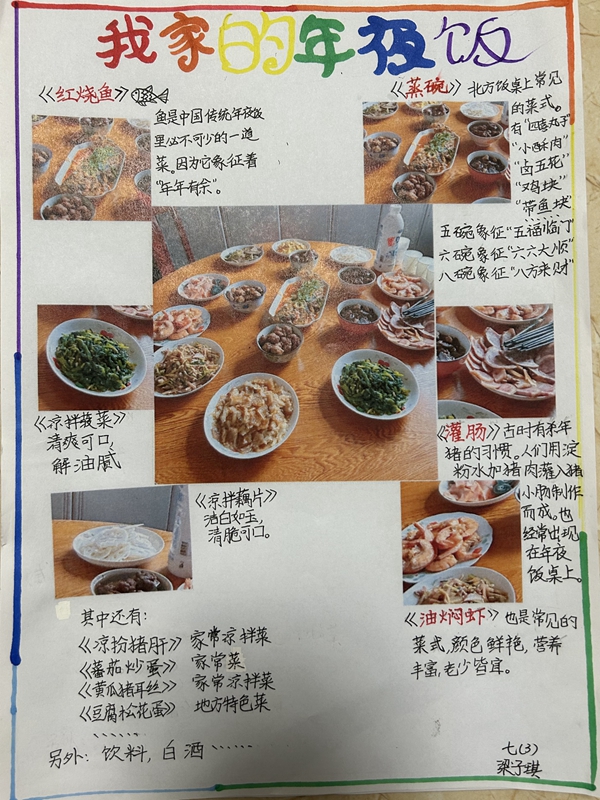 2a159b7f40684e31bd57be1e226fc427.jpg
