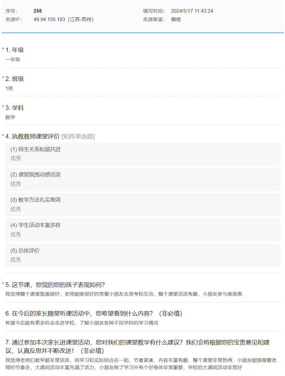 34fb41cd2e414c84817f8d8885648448.png