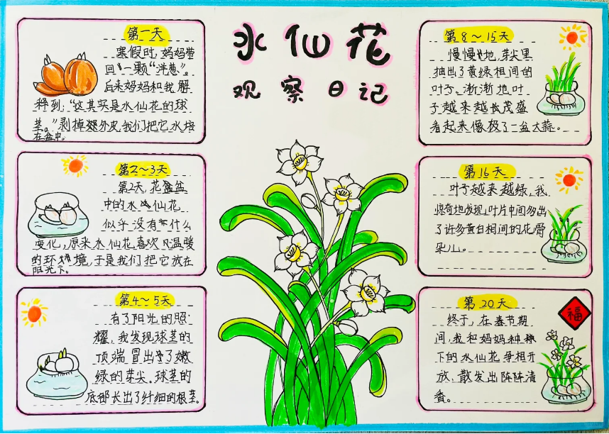 6249a502d3cd4d90bdb431353de43877.png