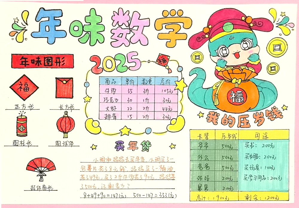 63e83c9f4d8348c99bcc39e8537ea9c2.png