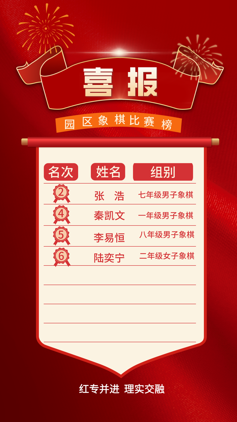 38bfe23ab0cc40c6be286d032f6decd9.png