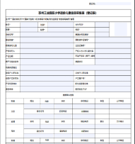 f9673f9661a64532835695219b73f867.png