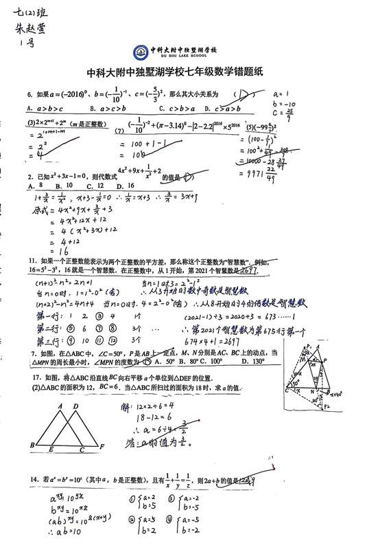 86780275902847c89294d149e216b6e7.jpg