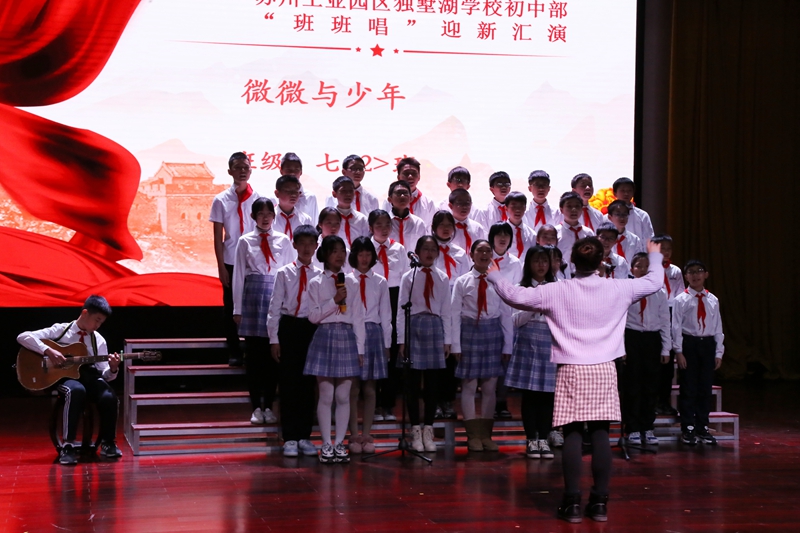 微微与少年-七2班.jpg