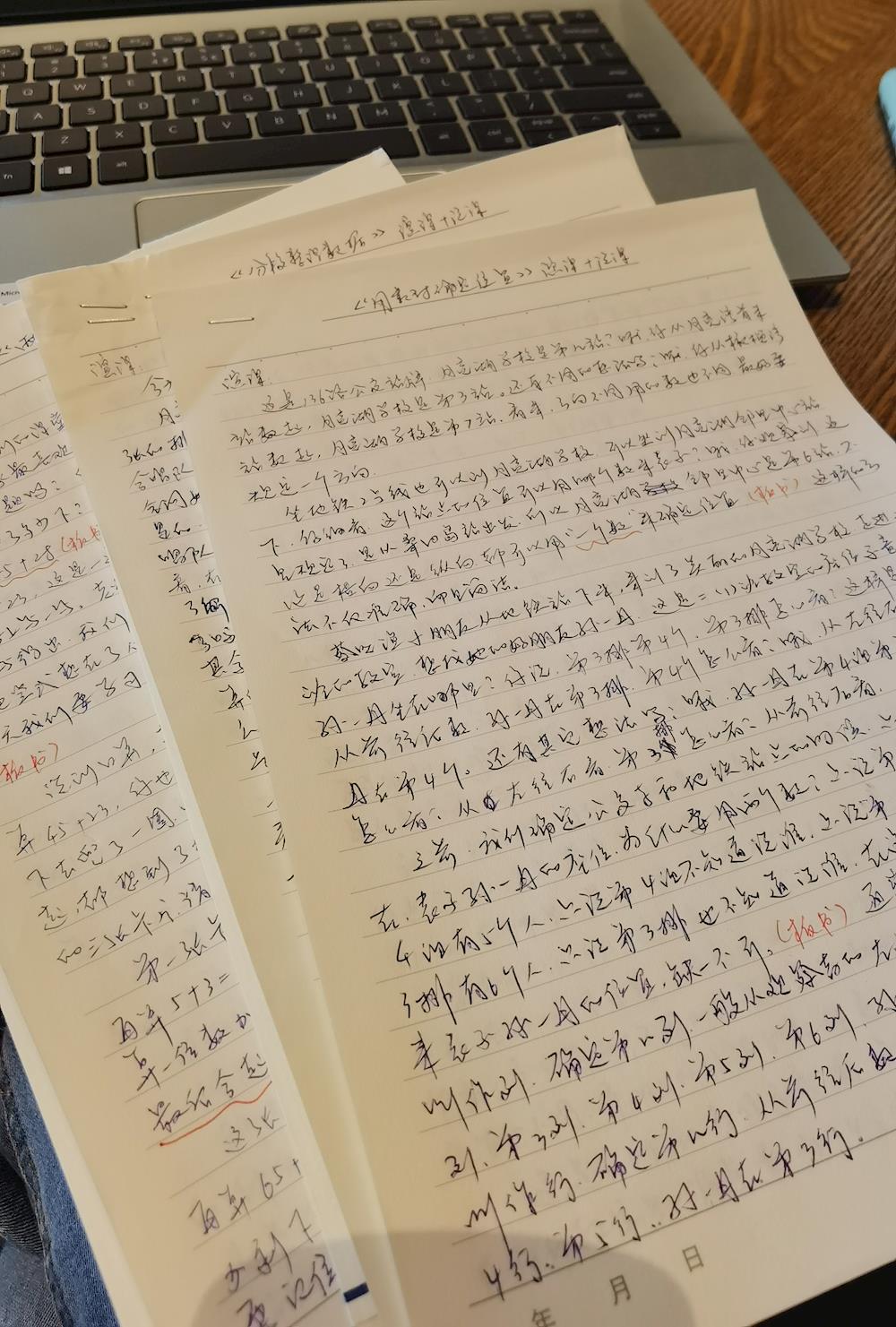 图8.jpg