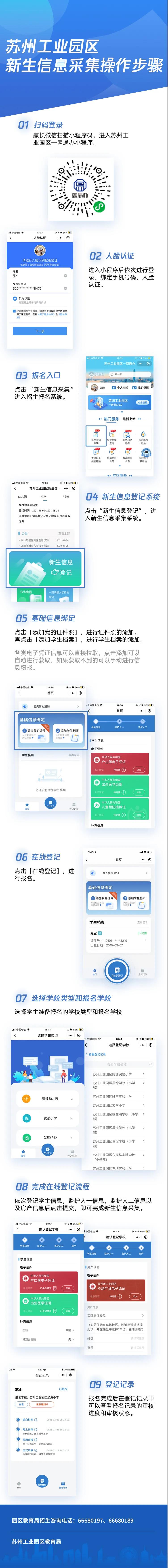 微信图片_20210523134244.jpg