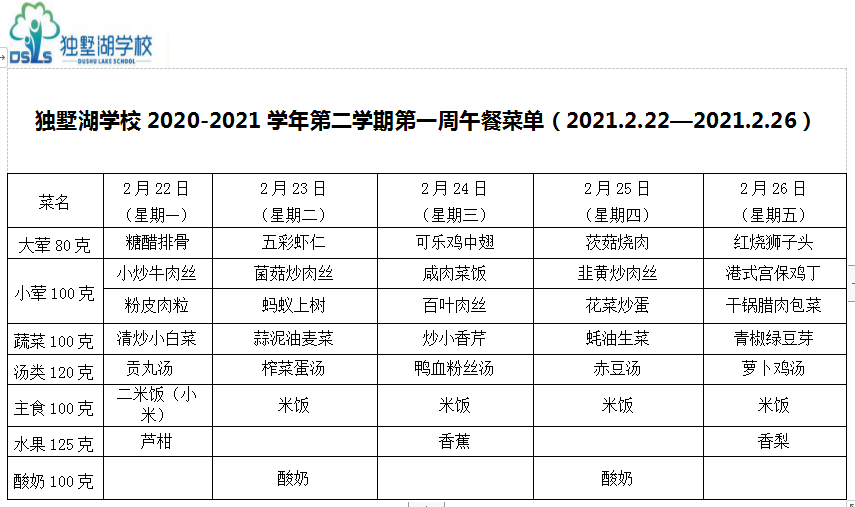 QQ截图20210219151928(1).png