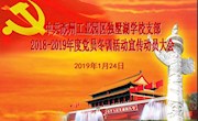 凝心聚力，抓好冬训