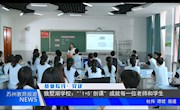 学党史 强党性 振精神
