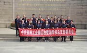 追忆峥嵘岁月 传承革命精神