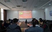 “四重四亮”践行初心使命---苏州工业园区独墅湖学校第二党支部开展主题教育活动