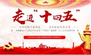 学习全会精神 汇聚奋进力量——记独墅湖学校第三党支部11月主题党日活动