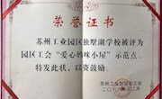 服务以人为本 关爱以“小”见大