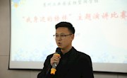 树立师德典型 凝聚榜样力量