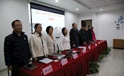 民主递心声  和谐促发展——记苏州工业园区独墅湖学校二届八次教代会