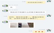 守望相助，期待美好——走进独墅学子的别样寒假生活