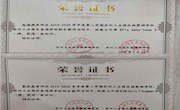 专家进课堂 教研促成长--记独墅湖学校小学部英语组专家进校活动