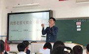 展课堂风采，促新秀成长