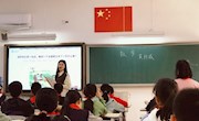 杏坛新蕾，灼灼其华