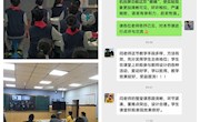 帮扶交流促提升 携手并进共发展