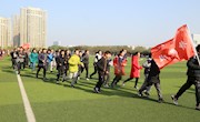 乐跑独墅，加油，向未来！