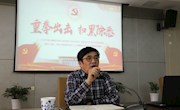 “扫黑除恶”我们在行动——独墅湖学校开展扫黑除恶专项学习活动