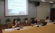 同心共追梦   开启新篇章——记独墅湖学校2019—2020学年第一学期全体教职工大会
