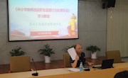 树清风正气  扬高尚师德——江苏省《中小学教师违反职业道德行为处理办法》学习专题报道