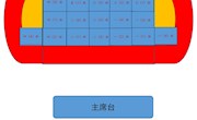 小学课外活动操场分布图